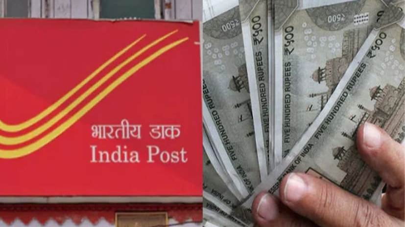 Post Office investment