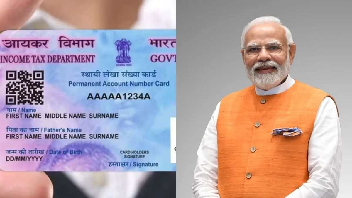 Instant e-PAN Card Online 2026